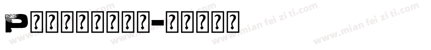 Printed字体字体转换