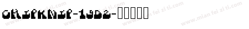 ChipKnip-19D2字体转换