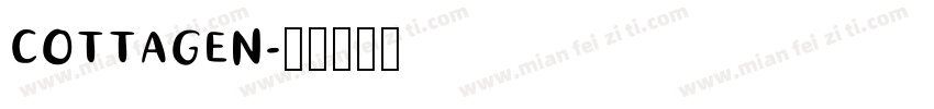 COTTAGEN字体转换
