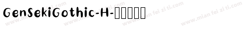 GenSekiGothic-H字体转换