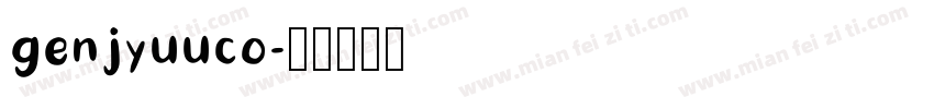 genjyuuco字体转换