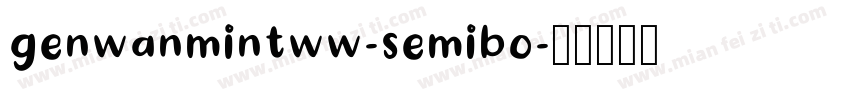 genwanmintww-semibo字体转换