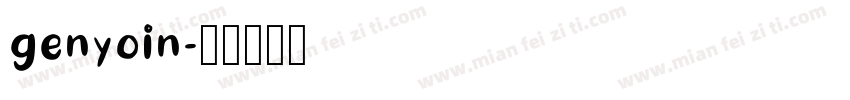 genyoin字体转换