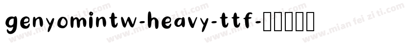 genyomintw-heavy-ttf字体转换