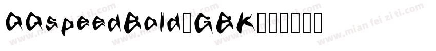 QQspeedBold_GBK字体转换