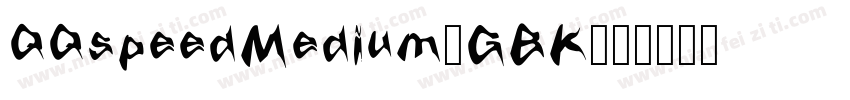 QQspeedMedium_GBK字体转换