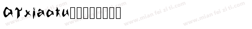 QTxiaotu样品字体转换