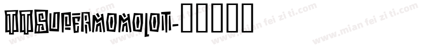 TTSupermomolot字体转换