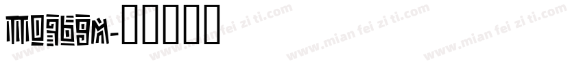 tt0769m字体转换