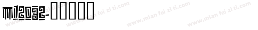 tt12032字体转换