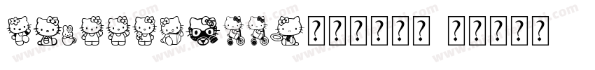 HelloKitty甜蜜中文字体字体转换
