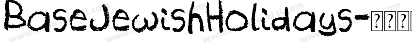 BaseJewishHolidays字体转换