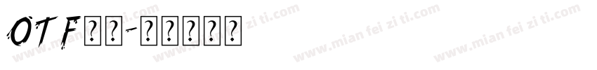 otf黑体字体转换