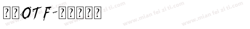 黑体otf字体转换
