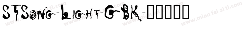 STSong-Light-GBK字体转换