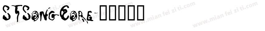 STSongCore字体转换