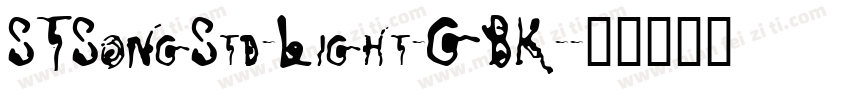 STSongStd-Light-GBK-字体转换