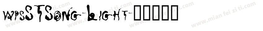 wpsSTSong-Light字体转换