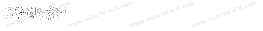 Cojira字体转换