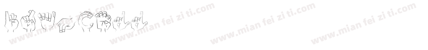 Irancell字体转换