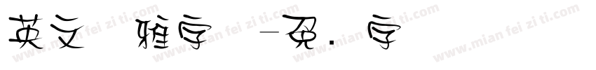 英文优雅字体字体转换