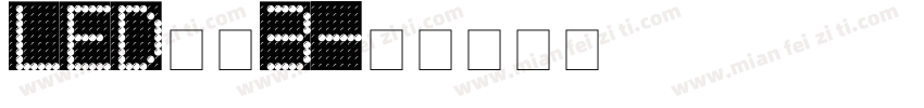 LED液晶3字体转换