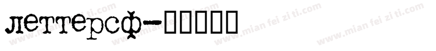 lettersf字体转换