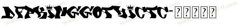 DFPKingGothicTC字体转换