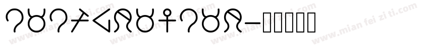 LALIGRAFLAR字体转换