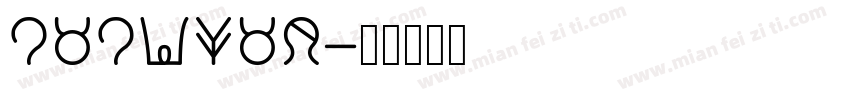 Lalezar字体转换