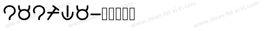 LALISA字体转换