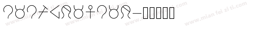 LALIGRAFLAR字体转换