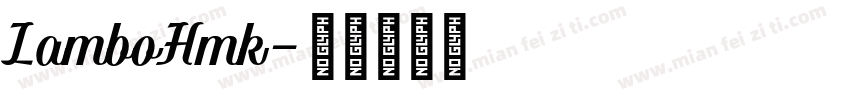 LamboHmk字体转换