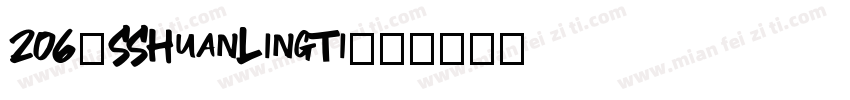 206-SSHuanLingTi字体转换