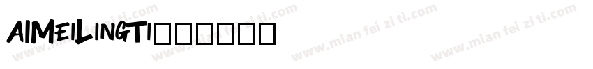 AIMeiLingTi字体转换