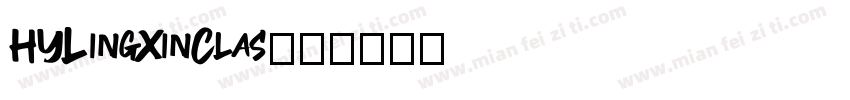 HYLingXinClas字体转换