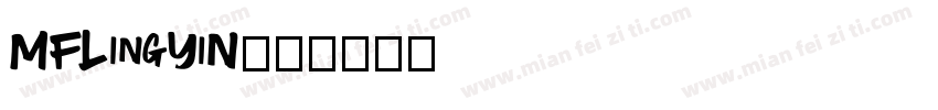 MFLingYiN字体转换
