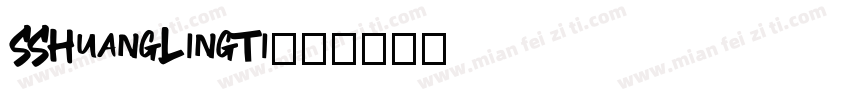 SSHuangLingTi字体转换