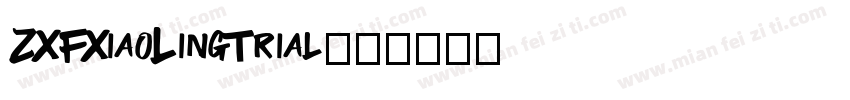 ZXFXiaoLingTrial字体转换