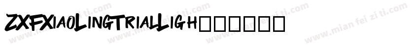 ZXFXiaoLingTrialLigh字体转换