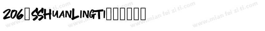 206-SSHuanLingTi字体转换