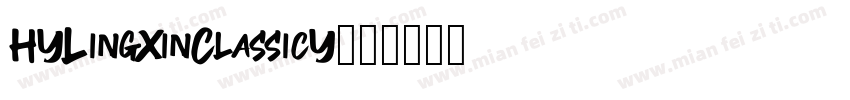 HYLingXinClassicY字体转换