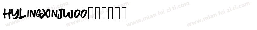 HYLingXinJW00字体转换