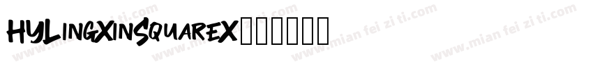 HYLingXinSquareX字体转换