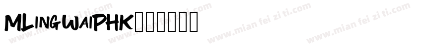 MLingWaiPHK字体转换