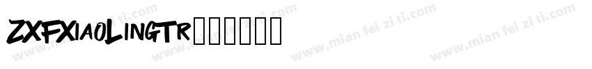 ZXFXiaoLingTr字体转换