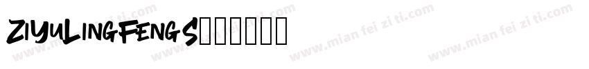 ZiYuLingFengS字体转换