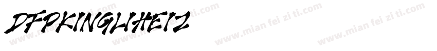 DFPKingLiheiz字体转换