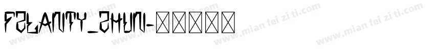 FZLANTY_ZHUN字体转换