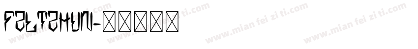 FZLTZHUN字体转换
